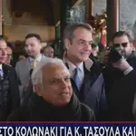 Ο καφές Μητσοτάκη με Τασούλα μετά τη Δοξολογία «έβγαλε» είδηση