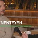 Στάθης Κόικας: «Είμαι πάρα πολύ καλά, είμαι ερωτευμένος»