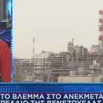 Τραμπ - Μαδούρο: Κόντρα με το βλέμμα στο ανεκμετάλλευτο πετρέλαιο