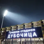 Evo zbog čega je FSS vratio GFK Dubočicu u Prvu ligu