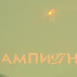 (VIDEO) Hrvat doneo Levskom titulu koja se čekala 17 godina!