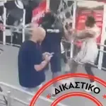 (VIDEO) Nan vs Džons, ko je prvi počeo? Pojavio se novi snimak