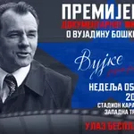 Voša priredila spektakl pred početak sezone - "Vujke jedan jedini" i promocija pojačanja u večeri za pamćenje