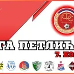 Liga petlića GFS Šabac: 7. kolo počelo juče, četiri ekipe i dalje neporažene, TIka-Taka još uvek maksimalna