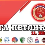 Liga petlića GFS Šabac 11. kolo: Generalna proba vodećih, Akademija RAĐ i Junajted u derbiju za treće mesto i susret dve Mačve!