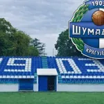 Srpska liga Zapad: Šumadija 1903 dočekuje Polimlje u poslednjoj utakmici pre rekonstrukcije Bubnja