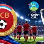 UEFA Kup regiona: Reprezentacija FS Vojvodine u Sloveniji kreće u borbu za novu evropsku završnicu