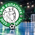 Regionalna liga Sever FS RIS: Kopaonik ubedljiv protiv Bora, Nikolić dvostruki strelac u Brusu