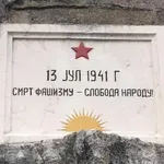 Crna Gora danas proslavlja slavne datume iz prošlosti: Živote položili za slobodu domovine