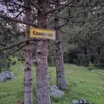 Vazdušna banja u zaleđu Podgorice: Kamenik, planina iza vremena