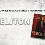 Školovanje Jovana Ristića u inostranstvu (3): ‘‘Srpski sokak‘‘ u ‘‘tajnoj‘‘ prestonici Njemačke