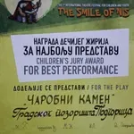Gradsko pozorište: U tri mjeseca sedam nagrada