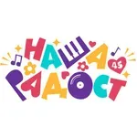 Završen Internacionalni festival „Naša radost“: Muzika, talenat i dječja radost trajna vrijednost i najljepša tradicija