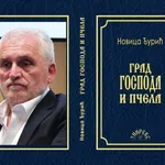 Vektor tradicije i duhovne poezije