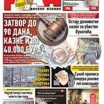 Naslovna strana "Dana" za 20. januar 2026.