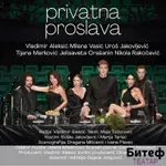 Šestoro ljudi, jedan luksuzni restoran i istina koju niko nije želio da čuje