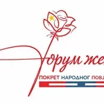 Forum žena PNP: Neradna nedjelja mora ostati garant dostojanstva svake žene