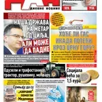 Naslovna strana "Dana" za 11. februar 2026.