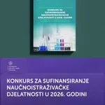 Objavljen Konkurs za sufinansiranje naučnoistraživačke djelatnosti u 2026.