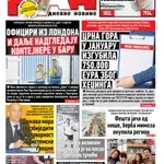 Naslovna strana "Dana" za 15. februar