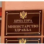 Ministarstvo zdravlja organizuje prezentaciju Plana prevencije i kontrole malignih bolesti