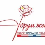 Forum žena PNP: Porodiljsko odsustvo produžiti, a ne skraćivati