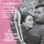 Restaurisani "Kradljivac bresaka" večeras u Kinoteci