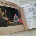 Borini pozorišni dani : Večeras nastupa Atelje 212