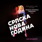 Ana Štajdohar i Kramer na dočeku pravoslavne Nove godine u parku Sveti Sava