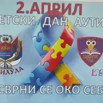 Obeležavanje Međunarodnog dana autizma u Paliluli - prijem 2. aprila