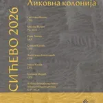Likovna kolonija Sićevo 2026 od 1. do 10. septembra