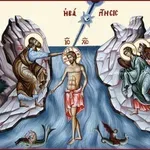 Danas slavimo praznik Bogojavljenje