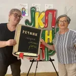 Radionica Ilustrovani rečnik starih srpskih reči