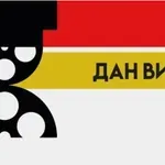 Šesti Festival diplomskog filma od večeras u Nišu: 14 filmova u trci za nagradu