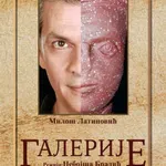 Galerije u Nišu 2. aprila - gostovanje pozorišta iz Zaječara