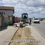 Iz budžeta Grada Leskovca isplaćeno danas 25.265.184 - Zbog kamate po sudskim presudama 6.645.556 dinara