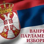 SNS predao listu RIK-u sa 224.557 potpisa, u Nišu se nastavlja prikupljanje podrške za ostale liste