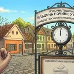 Izborna tišina počinje večeras u ponoć, zabranjena predizborna promocija do nedelje uveče
