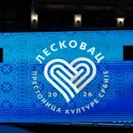 Leskovački otvoreni paviljon: Podržano 29 projekata sa više od 50 aktivnosti