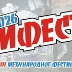 XIII međunarodni festival stripa Nifest 2026