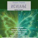 Promocija romana Isijanje - priča o iskri u Niškom kulturnom centru