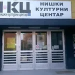 KULTURNI MAJ U NKC-U: Od virtuoza na klarinetu do nagrađivanih svetskih dokumentaraca