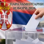 Srbija danas bira novi saziv Narodne skupštine, u Nišu pravo glasa ima 227.546 građana