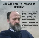 Tribina sa Nebojšom Jevrićem u NKC-u