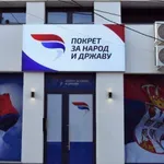 Fakultet srpskih studija važan korak ka jačanju nacionalnog identiteta