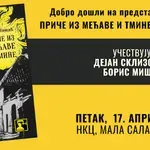 Promocija zbirke Priče iz mećave i tmine Borisa Mišića u Niškom kulturnom centru