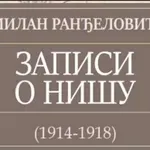 Promocija knjige Zapisi o Nišu (1914-1918) u Niškom kulturnom centru
