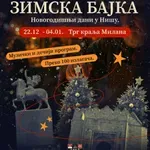 Niš u prazničnom ritmu: Zabava i market na Trgu kralja Milana