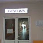 Dr Dragan Mihajlović iz Niša novi načelnik Hirurgije u Vranju?