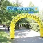 TRADICIONALNO: „Vreme radosti“ u Vranju